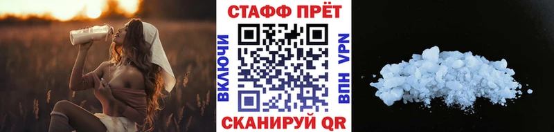 Какие есть наркотики Шуя Амфетамин  Мефедрон  Каннабис  СК 