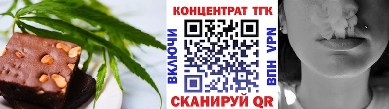 Canna-Cookies конопля  Шуя 