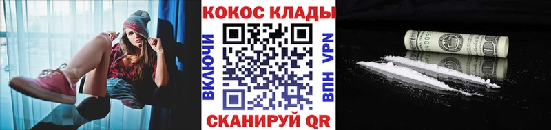 Кокаин 99%  Шуя 