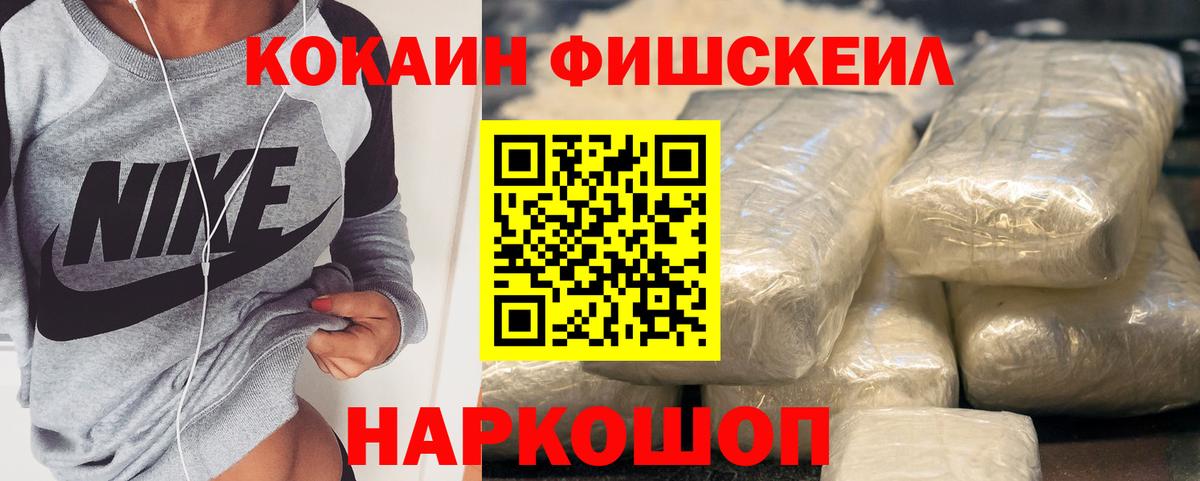 Cocaine 99% Шуя