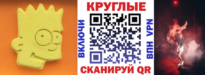 ЭКСТАЗИ TESLA  закладки  Шуя 