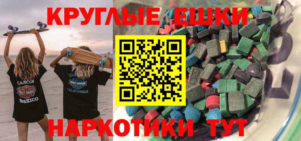 Шуя  Экстази Cube  Ecstasy  Экстази louis Vuitton  цены   МЕГА онион  Вход с VPN 