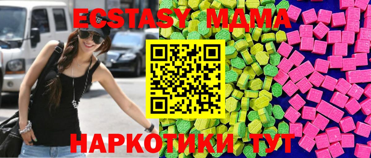 Ecstasy TESLA Шуя