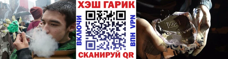 где можно купить наркотик  Шуя  ГАШИШ хэш 