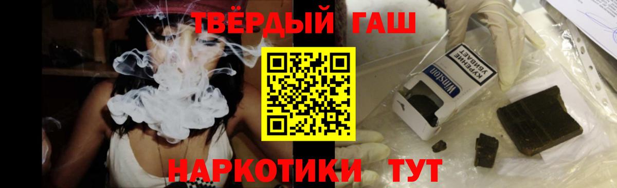 ГАШ ice o lator  Вход с VPN  Гашиш ice o lator  Шуя 