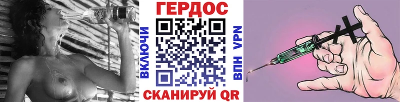 мега ССЫЛКА  Шуя  ГЕРОИН афганец  наркота 
