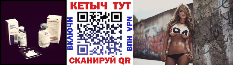 hydra маркетплейс Шуя КЕТАМИН VHQ
