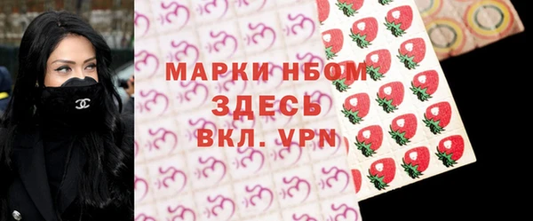 амфетамин Алексин