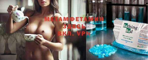мефедрон Алексеевка