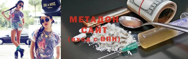 амфетамин Алексин