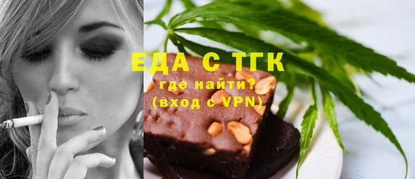 мефедрон Алексеевка