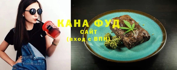 марихуана Алзамай