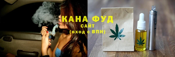 марихуана Алзамай