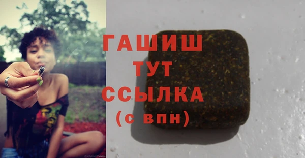 мефедрон Алексеевка