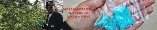 амфетамин Алексин