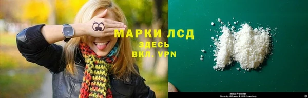 марихуана Алзамай