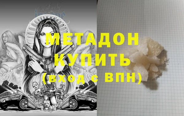амфетамин Алексин