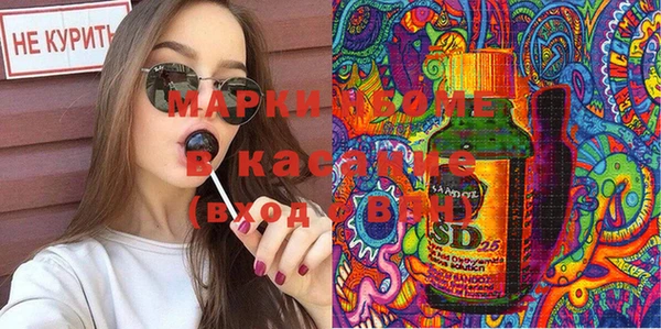 мефедрон Алексеевка