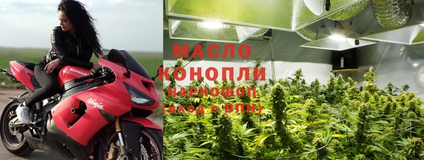амфетамин Алексин