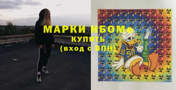 амфетамин Алексин