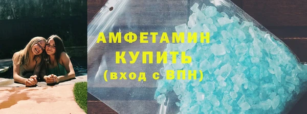 амфетамин Алексин
