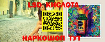 spice Уссурийск