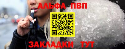 амф Усть-Илимск