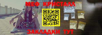 прущие крисы Усть-Джегута