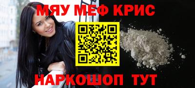 spice Уссурийск