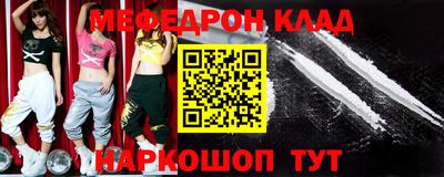 прущие крисы Усть-Джегута