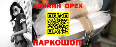 прущие крисы Усть-Джегута