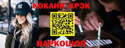 spice Уссурийск