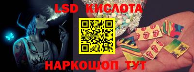 spice Уссурийск