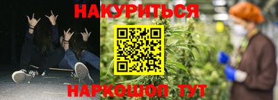 spice Уссурийск
