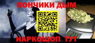 spice Уссурийск