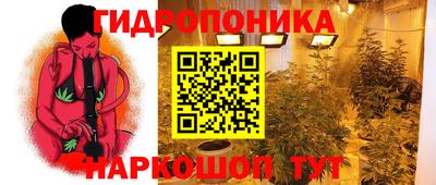 spice Уссурийск