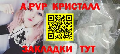 амф Усть-Илимск