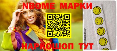 прущие крисы Усть-Джегута