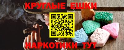 spice Уссурийск