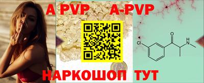 spice Уссурийск