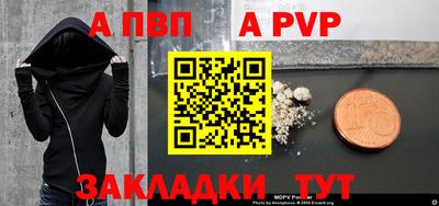 spice Уссурийск