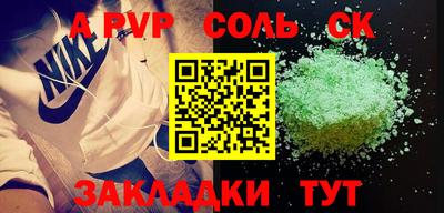 прущие крисы Усть-Джегута