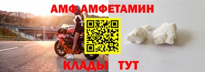 амф Усть-Илимск