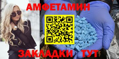spice Уссурийск