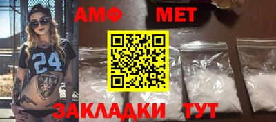 амф Усть-Илимск