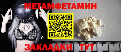 прущие крисы Усть-Джегута