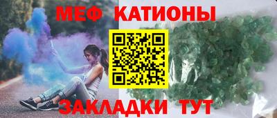 прущие крисы Усть-Джегута