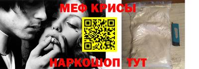 spice Уссурийск