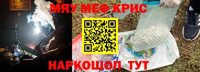 прущие крисы Усть-Джегута