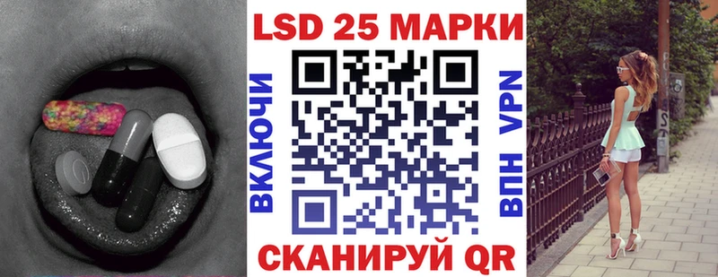мориарти наркотические препараты Шуя Лсд 25 экстази кислота